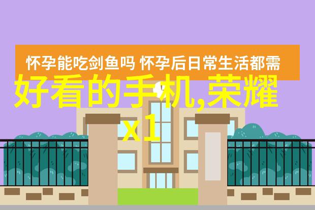 如何从客厅装修效果图中汲取灵感并将其转化为现实生活中的美好时光场所