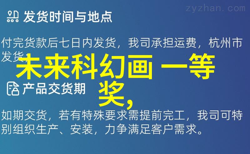 邪气凛然下载-黑夜下的数据侵袭揭秘网络恶意软件的诞生与传播