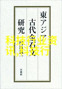 反应釜电加热技术的发展与应用