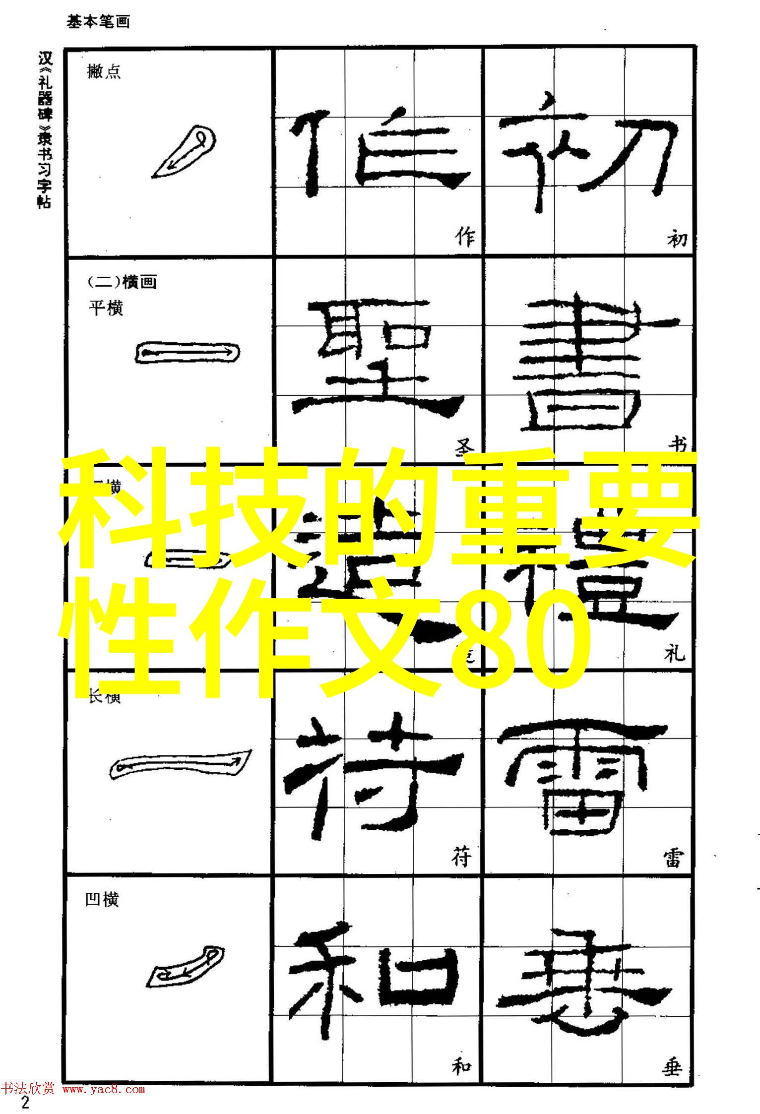 厨房装修效果图大全来看我家新换的设计吧