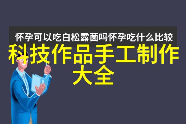 移动支付革命技术创新与金融服务的新篇章