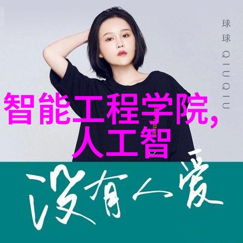 智能手表健康监测 - 心跳与步伐智能手表如何成为你的健康守护者