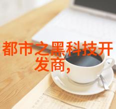 化学反应促进剂提高效率的化学引发剂