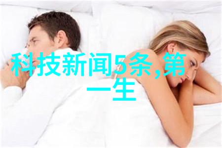 激活潜能的魔法师促进剂在生活中的应用与魅力