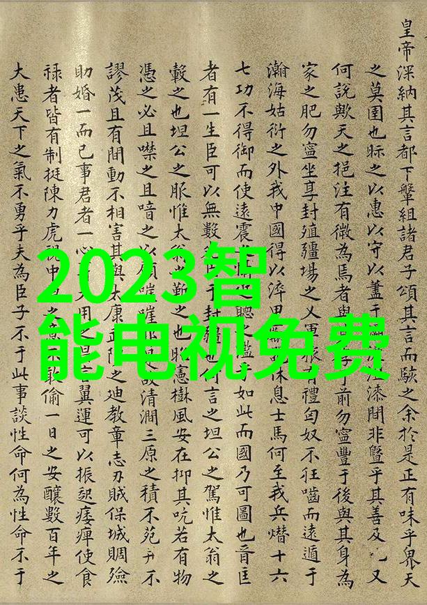 家居装修设计方案效果图精美家居空间规划与装饰