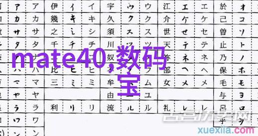 智能医学工程技术局限性深度探究智能医疗系统的潜在不足