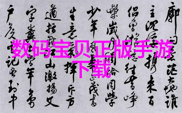 双层洗浴空间的智慧布局一卫改二卫生间实用与美观的完美结合