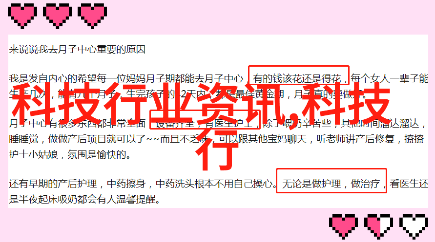 汽车配件网站帮我找到了理想的车饰