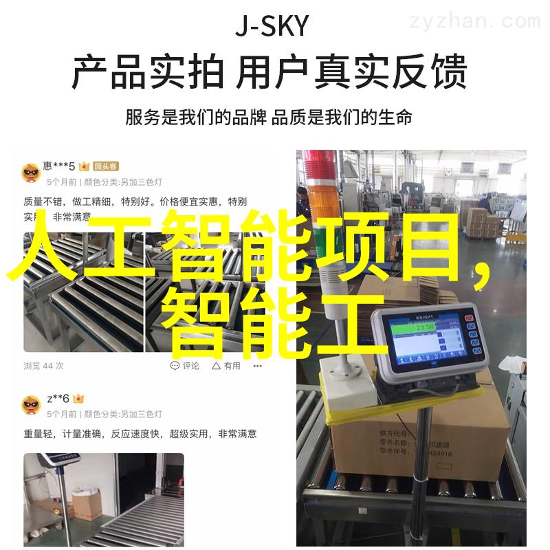 生态环保生活方式绿色材料在自建房内的应用实录