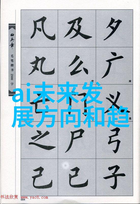 摄影技术基础知识曝光对焦ISO快门速度