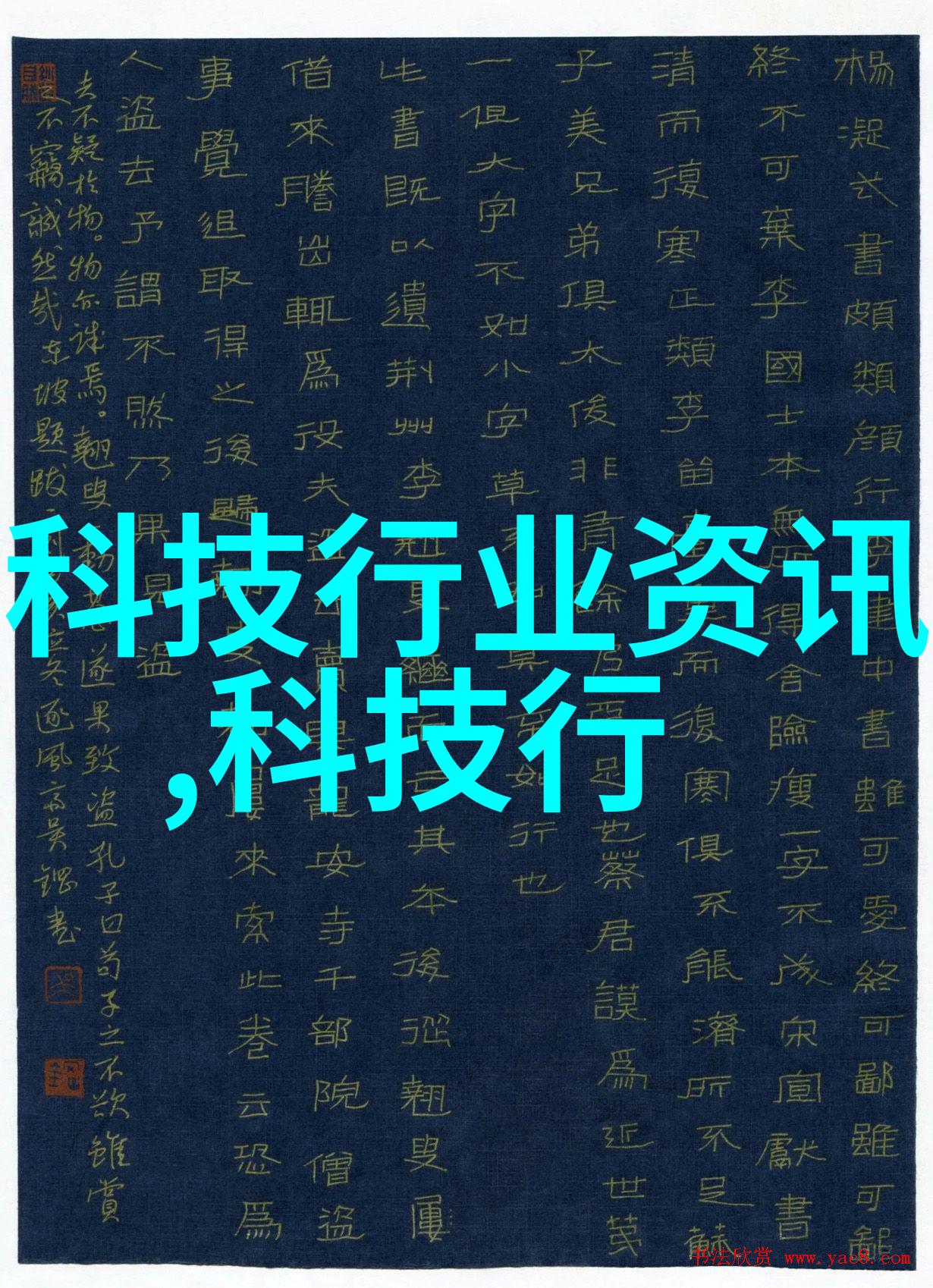 环保科技-创新塑料排水板节能减碳美化城市景观