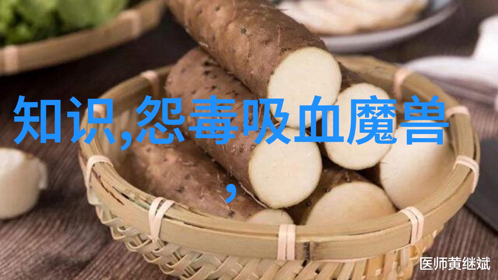 夏日清凉冰箱背后的美食故事