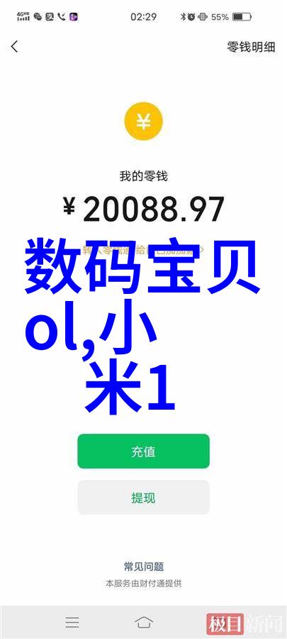 四川职业技术学院青春与技能的交响曲