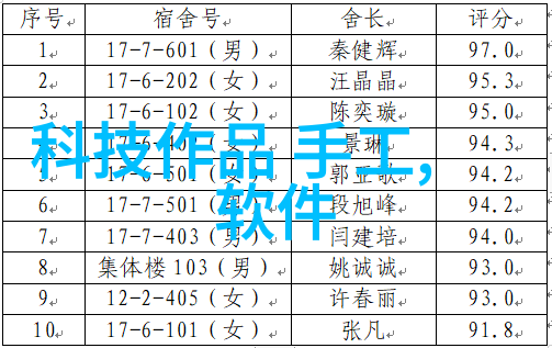 宝宝我们在办公室运动一下 - 办公室健身小挑战