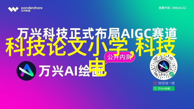 小型污水处理系统如何保证环境安全与经济高效