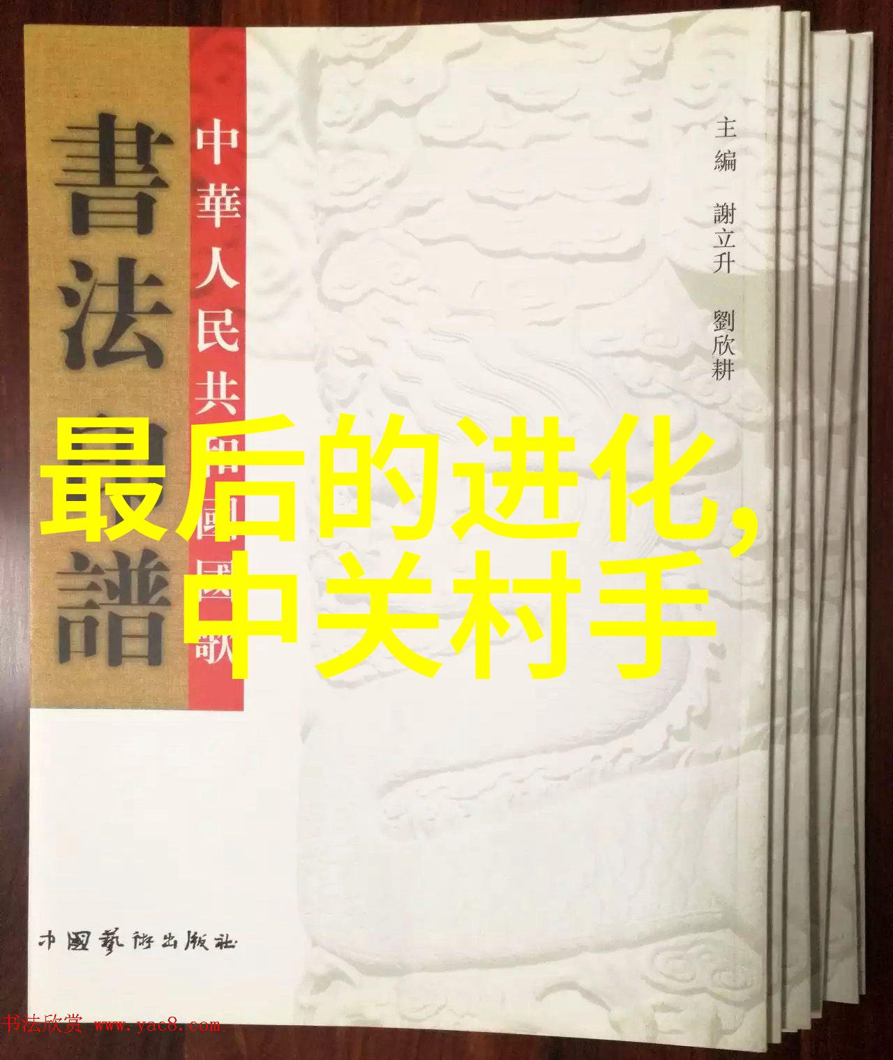 饰面石材家居美学的小秘诀