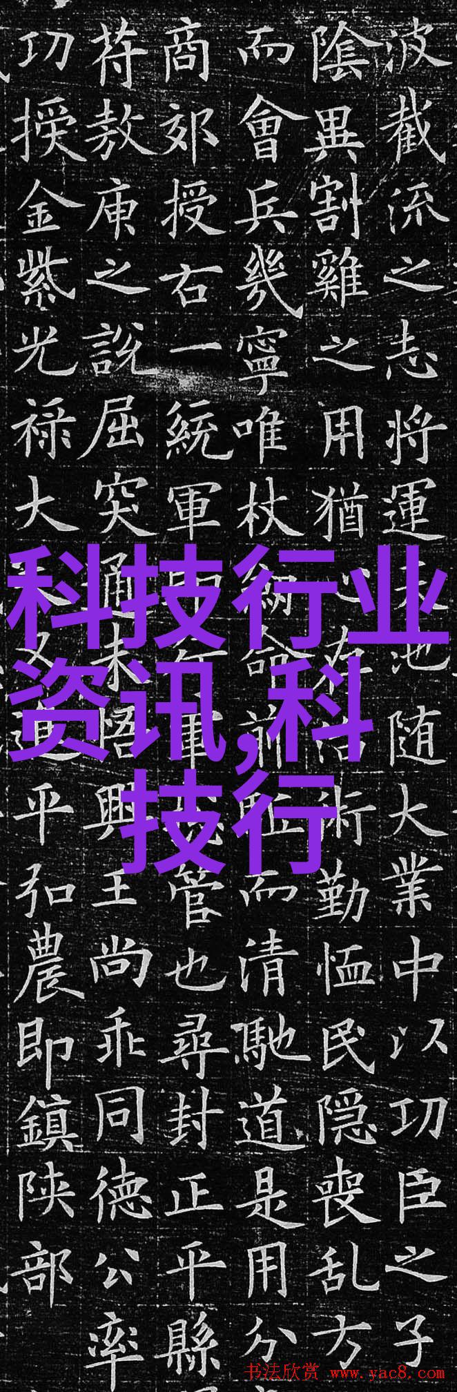 古典韵味与现代科技相结合新中式装饰技巧总结