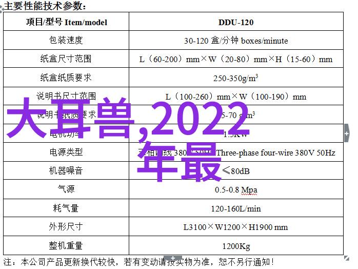 翩跹色彩探秘蜂鸟网摄影器材的奇迹