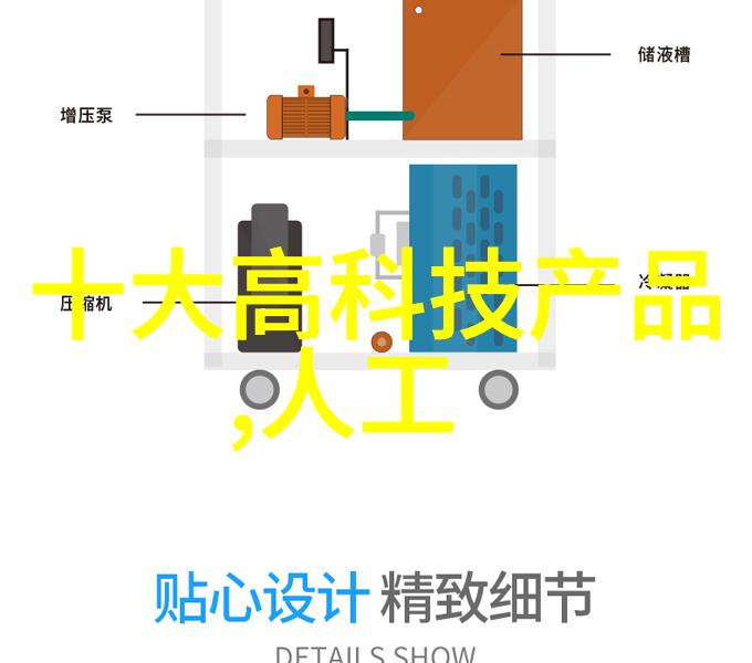 水质检测仪器使用方法精准捕捉水源清洁的瞬间