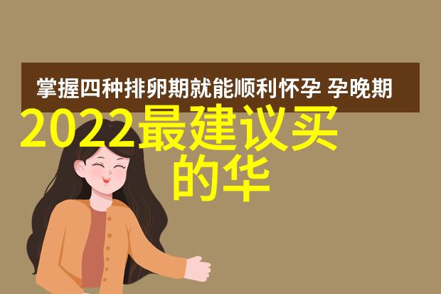 数码宝贝第2季国语全集 - 数码世界的新征程