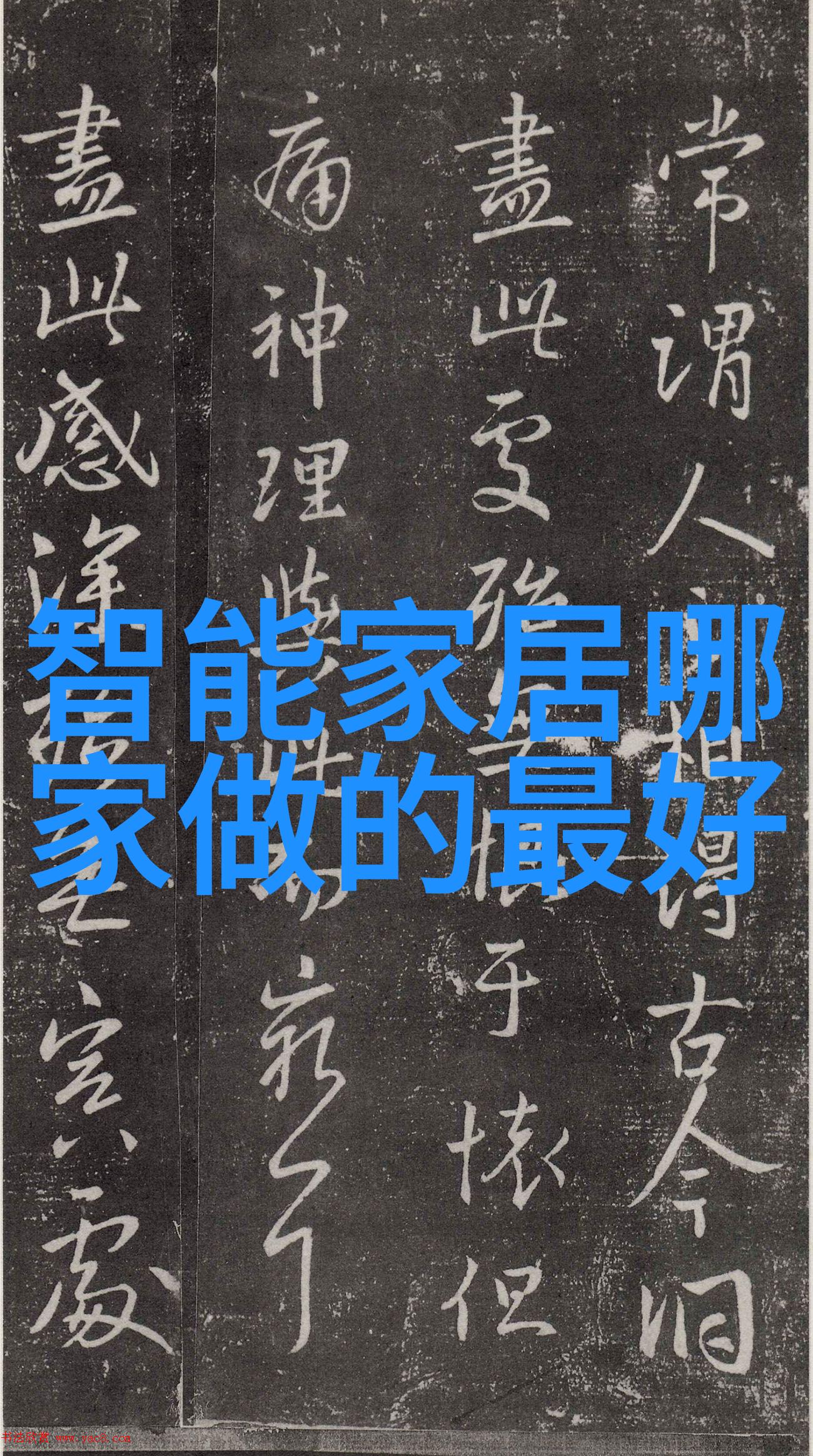 怎么判断家里的水质好不好我是如何知道家里水源可靠的