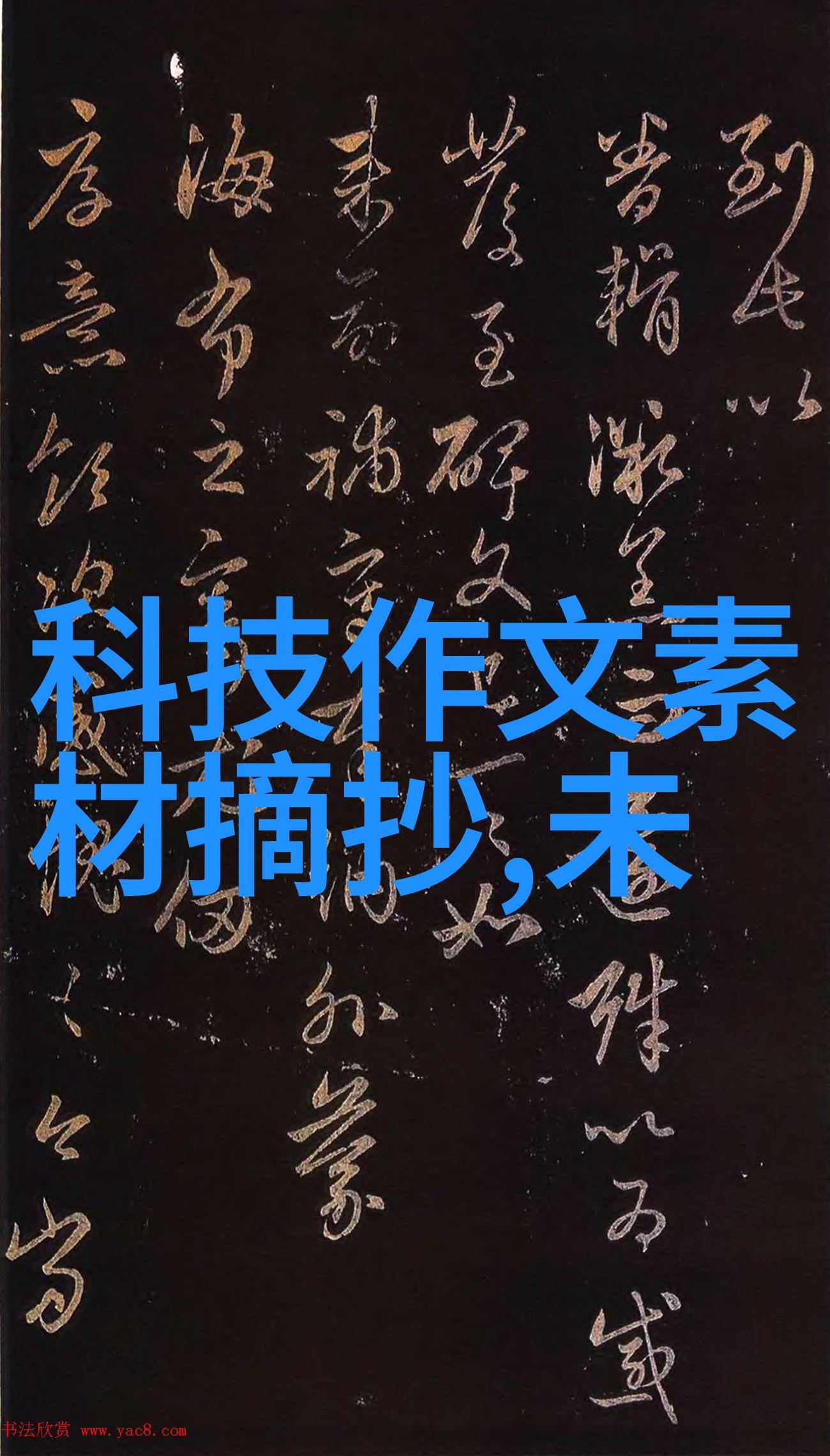 太空探险者训练营如何在家里做一个简单的地球仪模型适合小学五年级