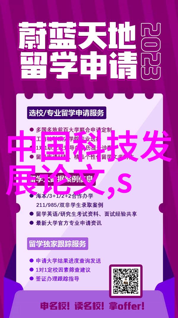 自动驾驶车让道路更加平安技术革新带来的变化探究