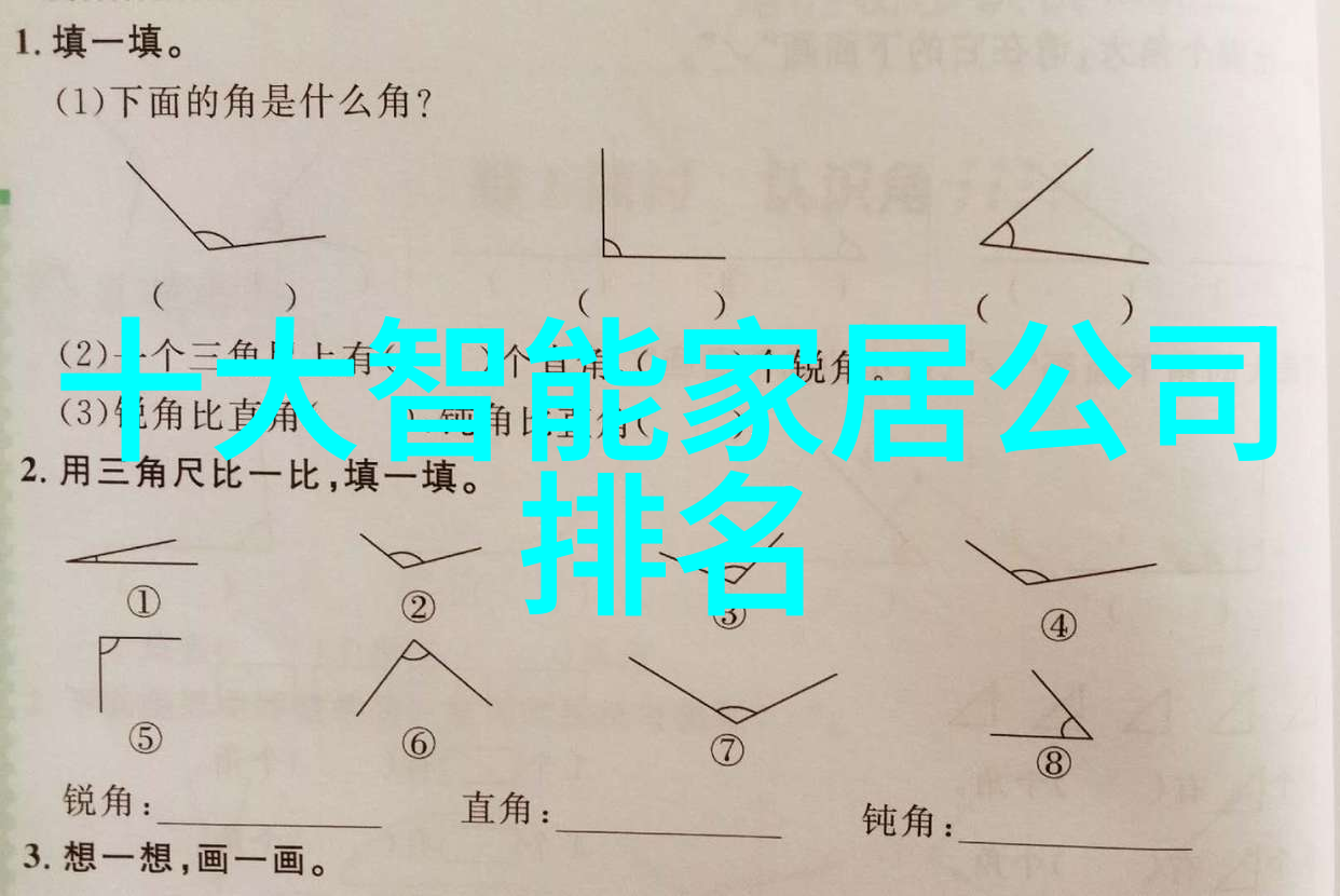 水质检测标准之谜揭秘TDS值的重要性与标准设置