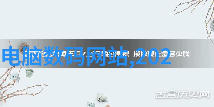 电气工程及其自动化技术的未来发展趋势探讨