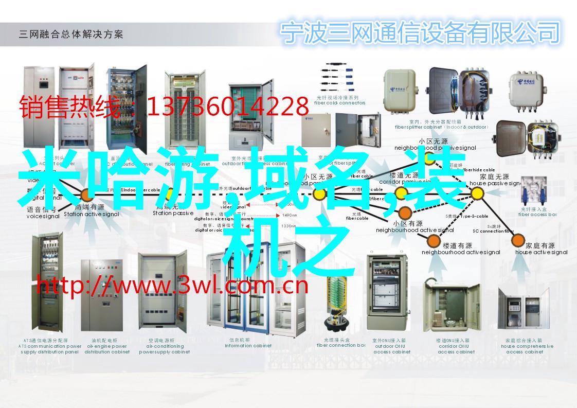 艺术家园丁的居所探索客厅装修图片的艺术魅力