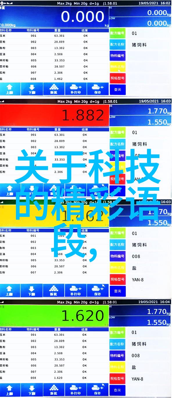 王志文主演的经典电视剧回顾那些深刻烙印的人生篇章