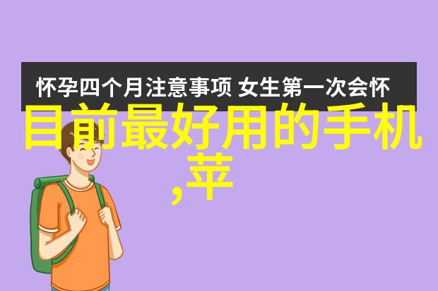 政策支持下的风力发电行业热潮及其挑战