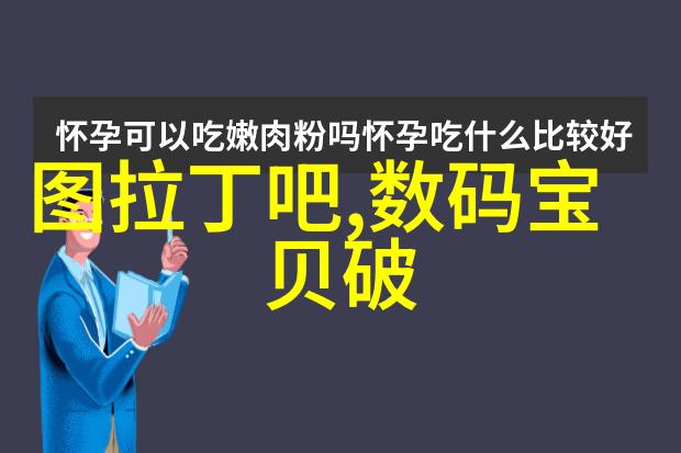 智能家居技术的未来趋势与创新路径研究