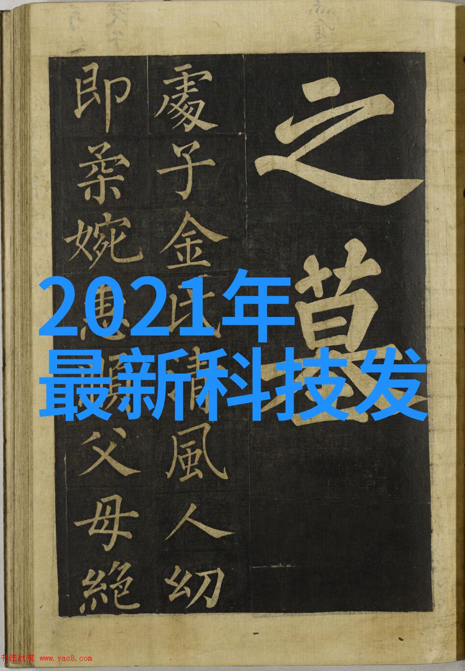 荣耀80游戏荣耀的第八代手机游戏