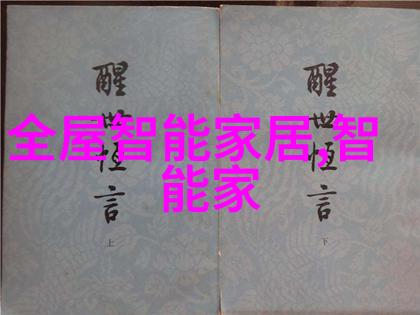 在公交车一个接一个高C-城市公共交通中的健康危机揭露不懈传播的真相