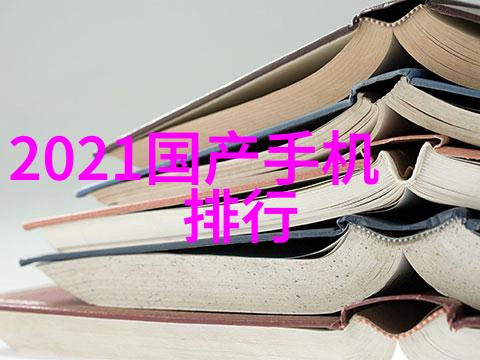 天津财经大学财经学术的前沿堡垒与创新高地