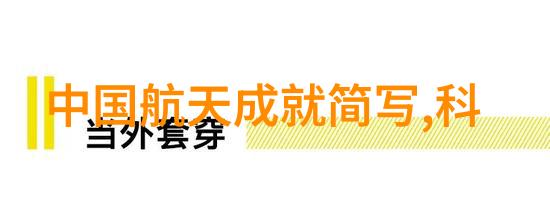 海岸风情如何在家中营造沙滩般的悠闲氛围