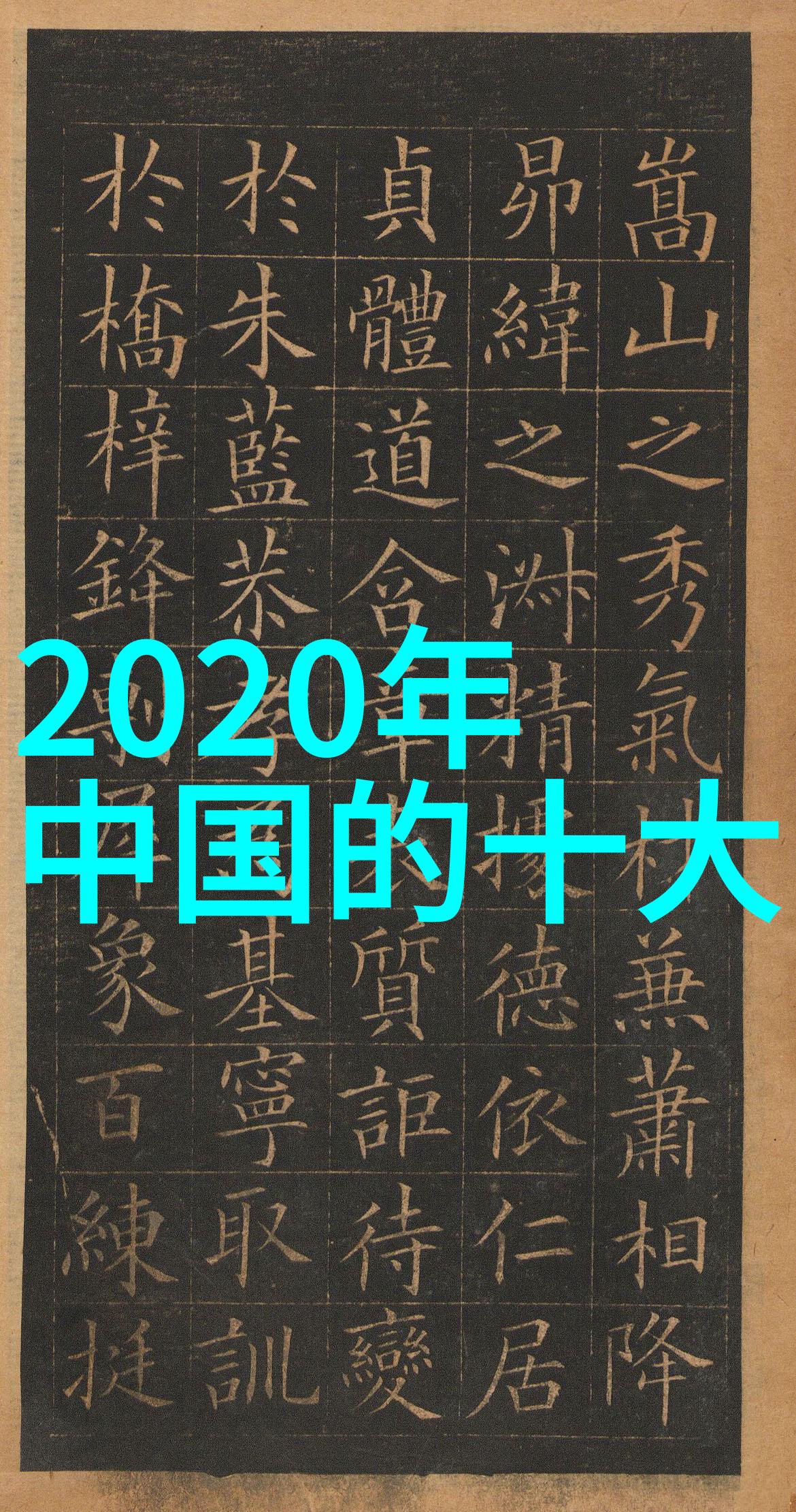 在户外活动中使用大三元镜头需要注意哪些环境因素以避免拍摄失误