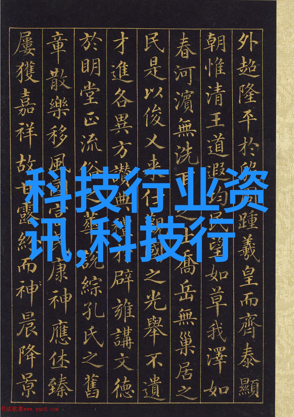 九艺装饰从古至今艺术家们如何把家居装修变成一场笑话盛宴