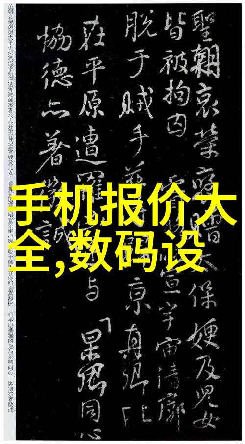 华为P60 Pro捕捉生活的每一刻精彩