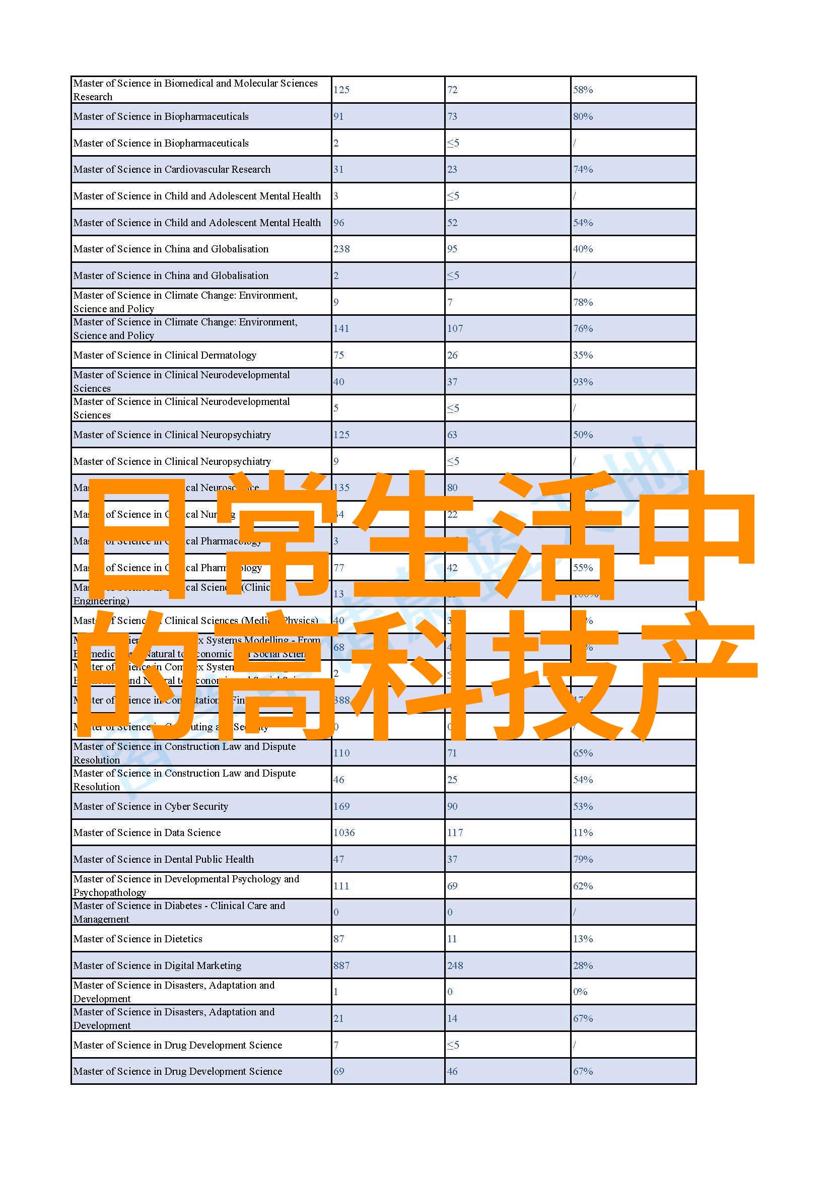 广东不锈钢产业的辉煌十家企业领航未来