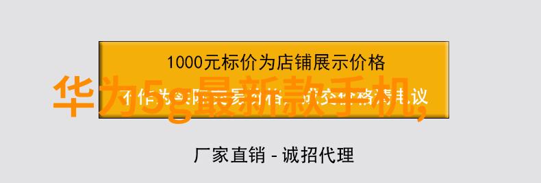 数码暴龙激战GM版手机屏幕上的虚拟世界大决战