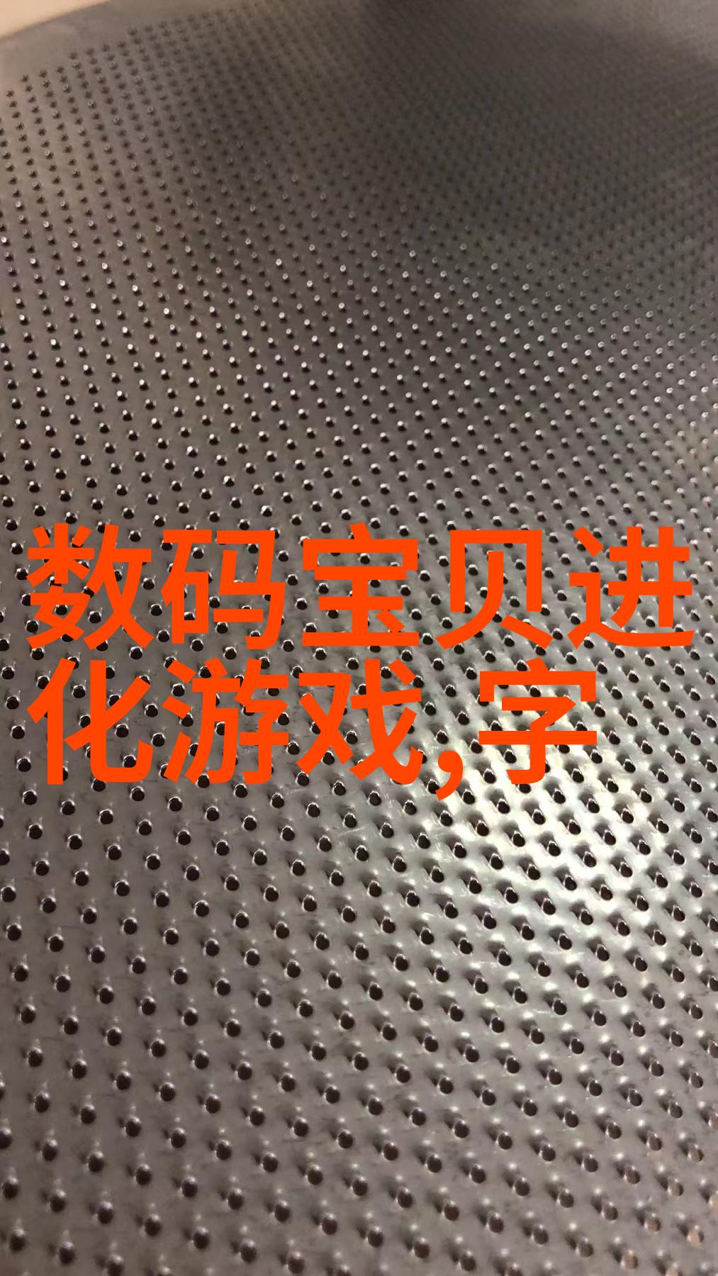 智能化新时代科技进步如何改变我们的生活