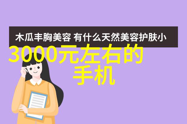 荣耀10我的荣耀10如何用它来提升日常生活的方方面面