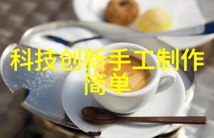 家居美学精心打造的装修效果图 客厅设计艺术