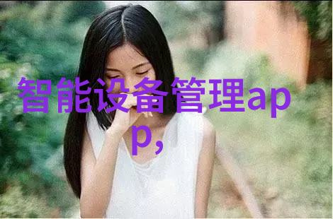 人工智能赋能未来解锁智慧的秘密