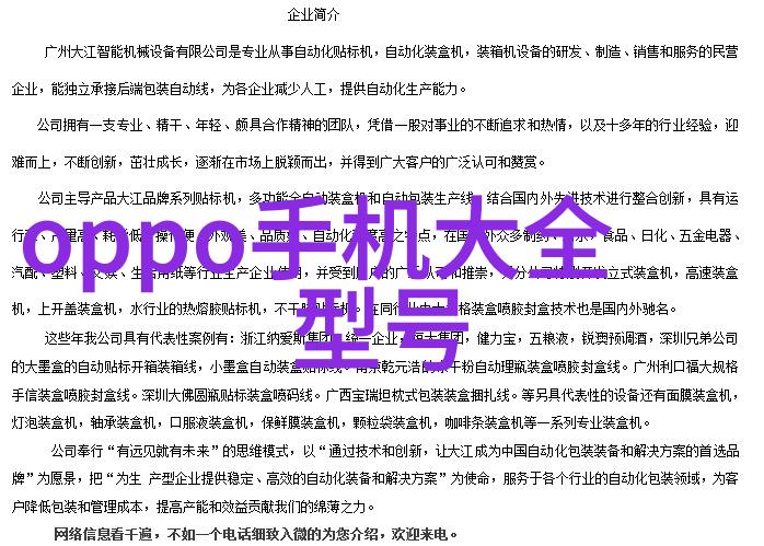 自己设计房子装修app-梦屋启航如何利用自定义装修应用实现家居理想