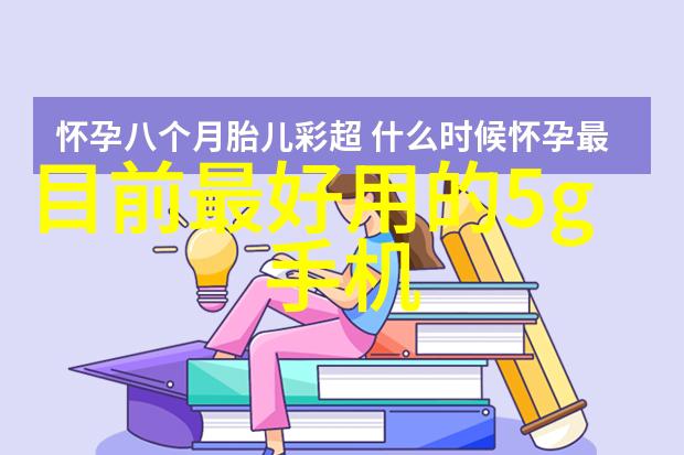 三星s8我是怎么用它来提升日常生活的小技巧