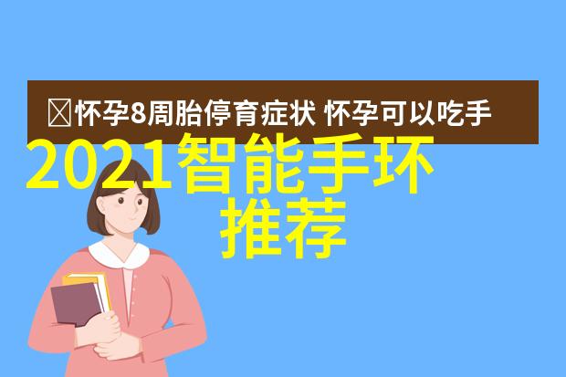 中国科技创新高峰新一代人工智能技术成果展现