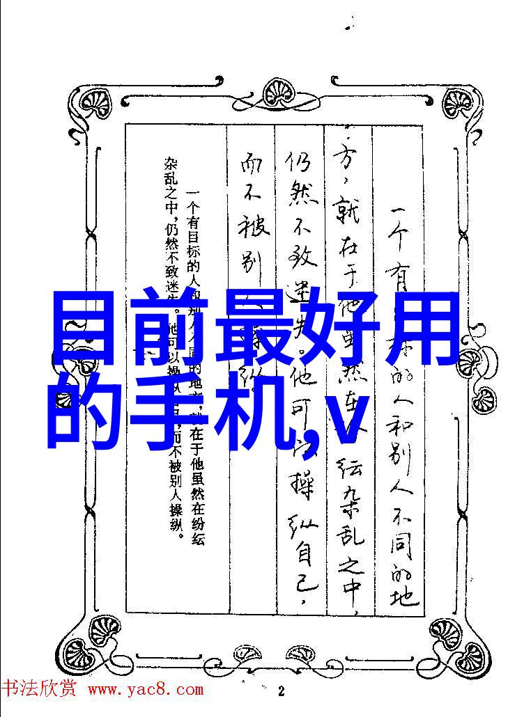 饮用水质量监测指南TDS值如何确保每一口清洁纯净的水